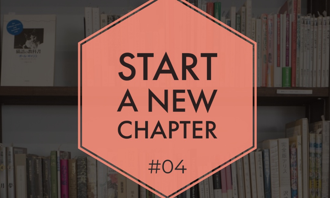 Start a new chapter #04