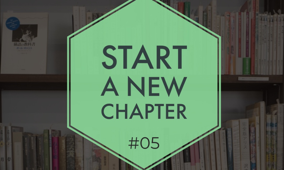 Start a new chapter #05